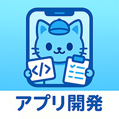 開発者TODOアプリアイコン